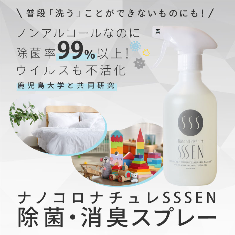 通販サイトNATULINE